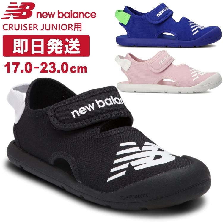 New Balance ニューバランス キッズ サンダル サマーシューズ 男の子 女の子 サンダルジュニア CRUISER YOCRSRBK YOCRSRRB YOCRSRPP｜kyuzo-outdoor