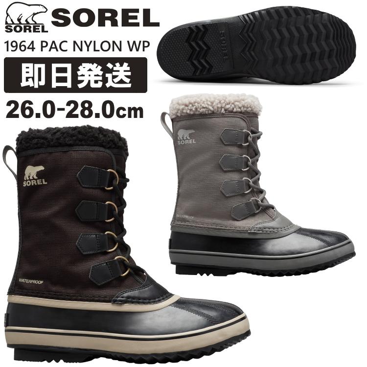 SOREL（ソレル） スノーブーツ メンズ ブーツ 防水 1964 PAC NYLON WP