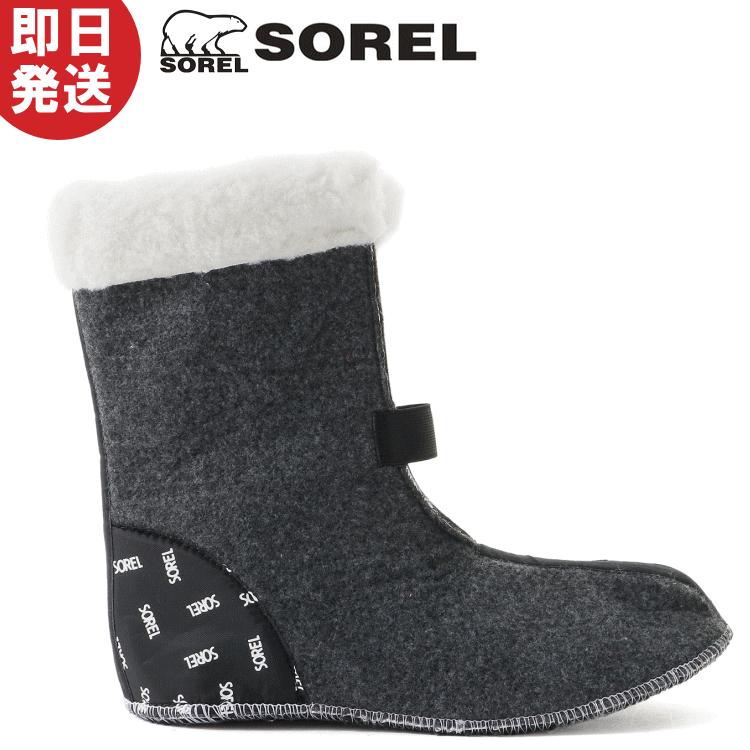 インナー ソレル SOREL カリブー インナーブーツ メンズ CARIBOU INNERBOOTS
