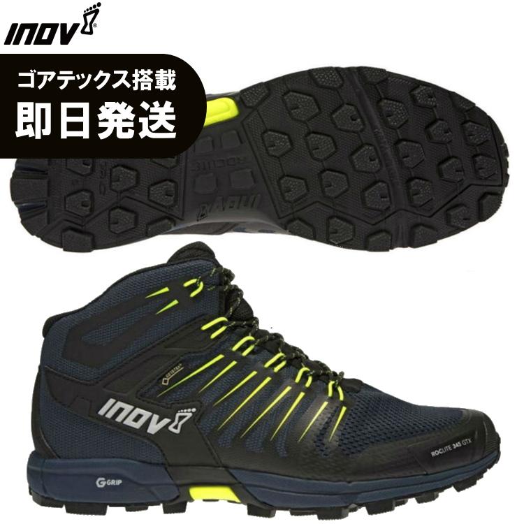 inov-8 イノヴェイト トレッキングシューズ 登山靴 ROCLITE G 345 GTX 