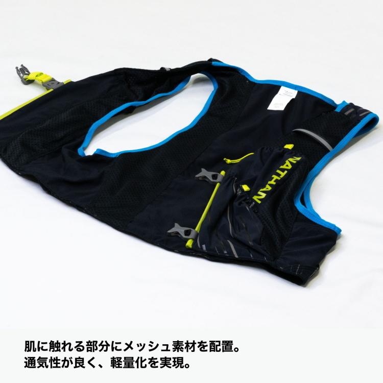 NATHAN（ネイサン） リュック トレイルランニング リュック トレラン