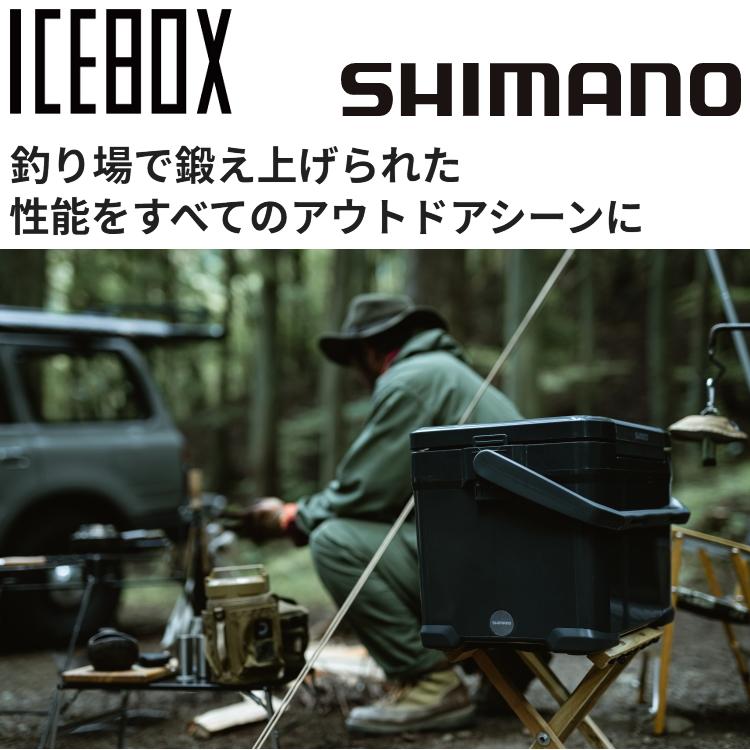 シマノ SHIMANO アイスボックス プロ 22L ICEBOX PRO 22リットル シマノ SHIMANO アイスボックス プロ 22L ICEBOX PRO 22リットル