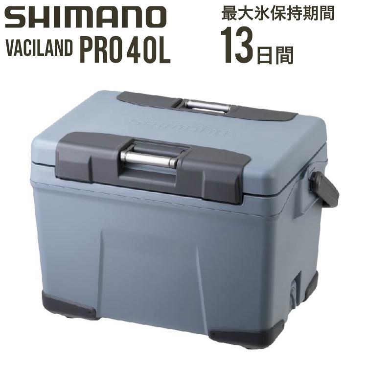 シマノ SHIMANO ヴァシランド プロ 40リットル VACILAND PRO 40L