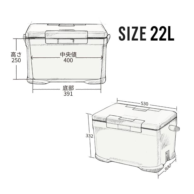 シマノ（SHIMANO） アイスボックス VL 22L ICEBOX VL 22リットル