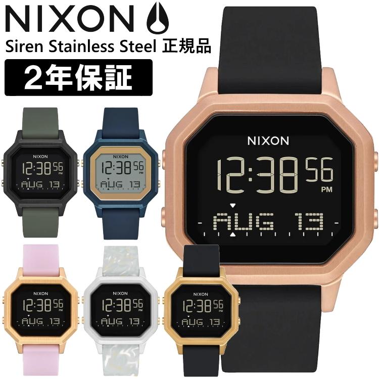 NIXON siren ss （stainless steel） ニクソン(NIXON) Siren SS 36mm Black/Fatigue Stainless Steel