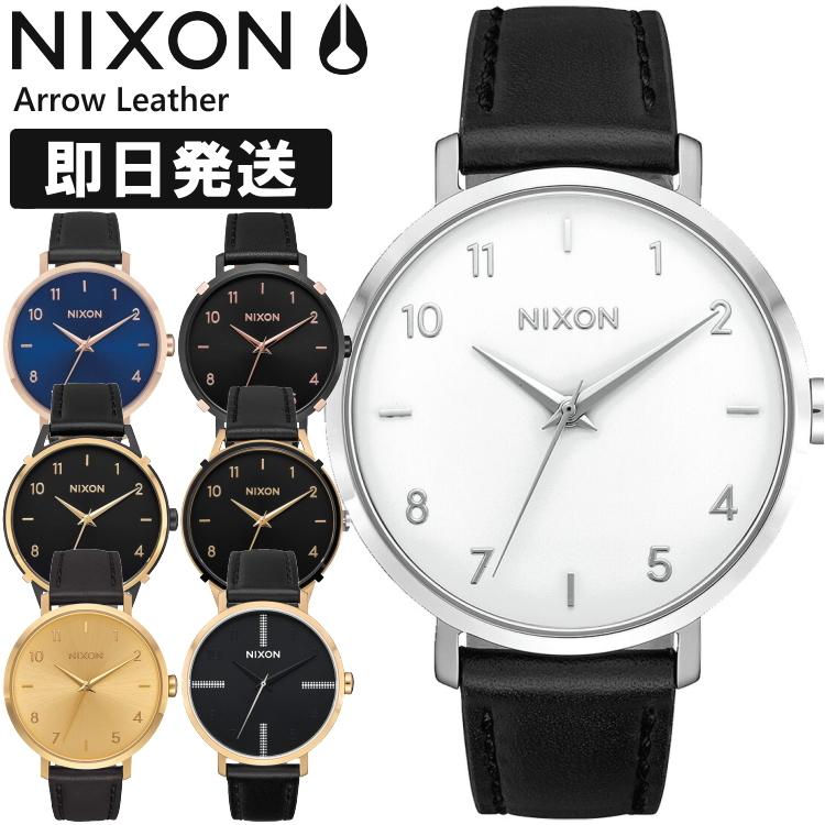 NIXON ニクソン 腕時計 レディース セール Arrow Leather アローレザー ウィメンズ 女性用 国内正規品 A1091 キャンセル返品交換不可