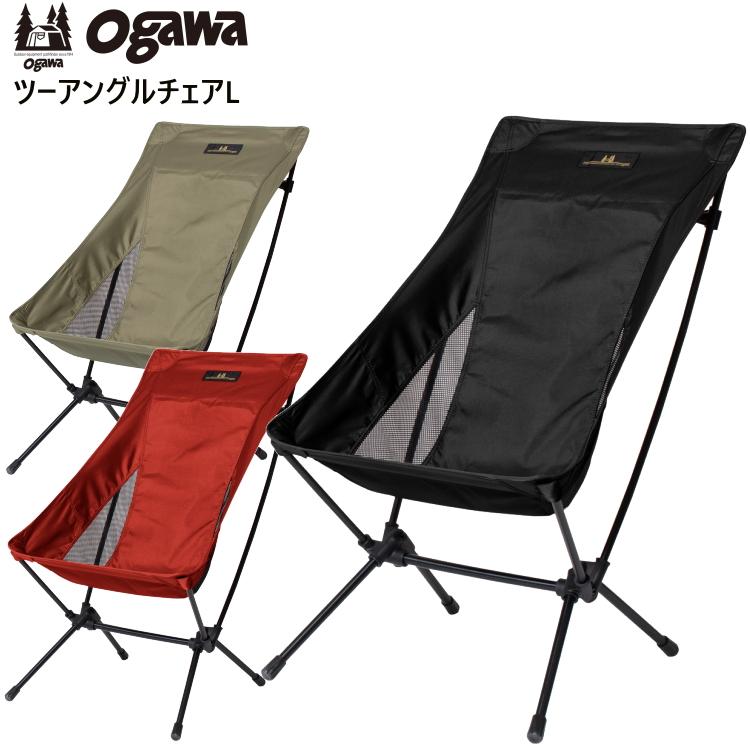 ツーアングルチェア S ブラック ogawa 👛 Two Angle Chair 【籐】 S