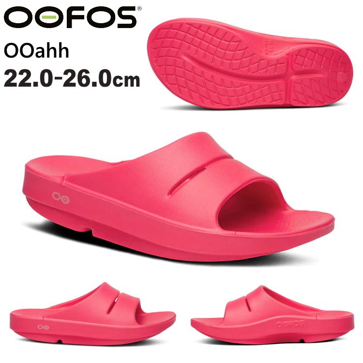 OOFOS ウーフォス ウーアー サンダル OOahh リカバリーサンダル スポーツサンダル シャワーサンダル ネオンベリー キャンセル返品交換不可