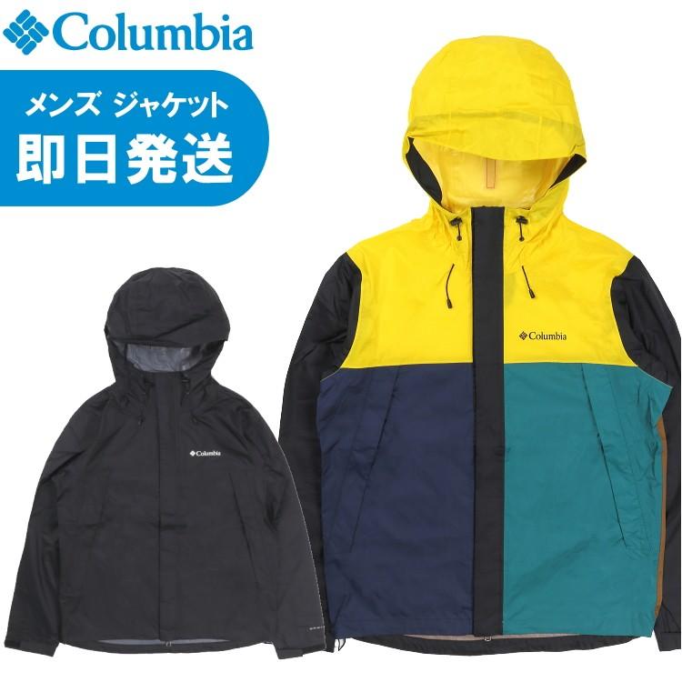 Columbia（コロンビア） ジャケット KaaterskillRockJacket カーター
