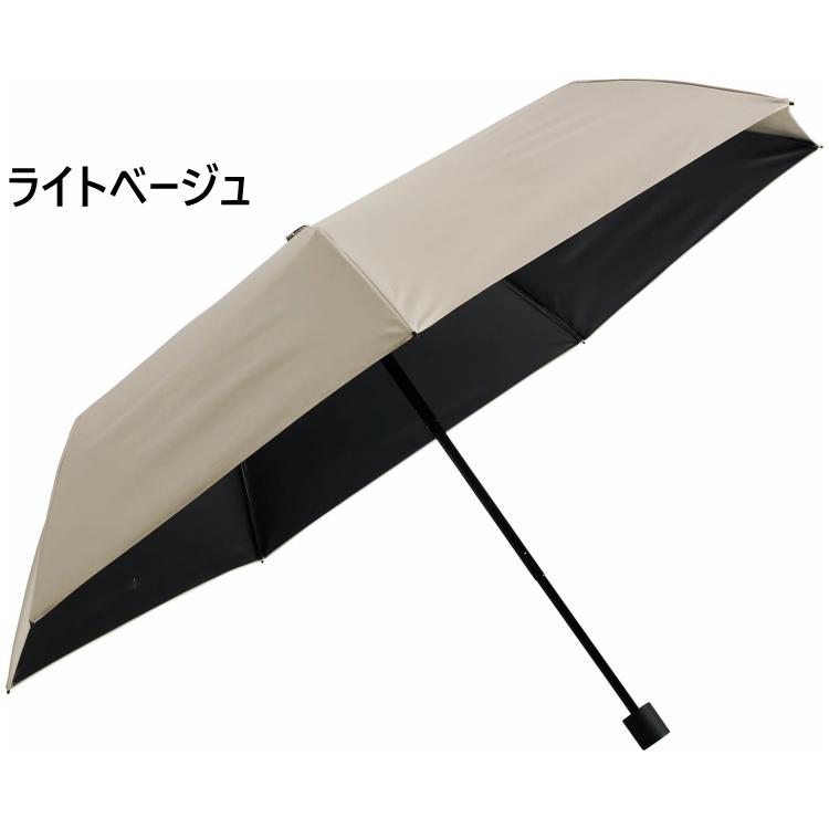 プロモンテ サマーシールド 晴雨兼用 折畳傘 ベージュ OGD202 新品未使用 PUROMONTE（プロモンテ） サマーシールド 日傘 東レ 折りたたみ 晴雨