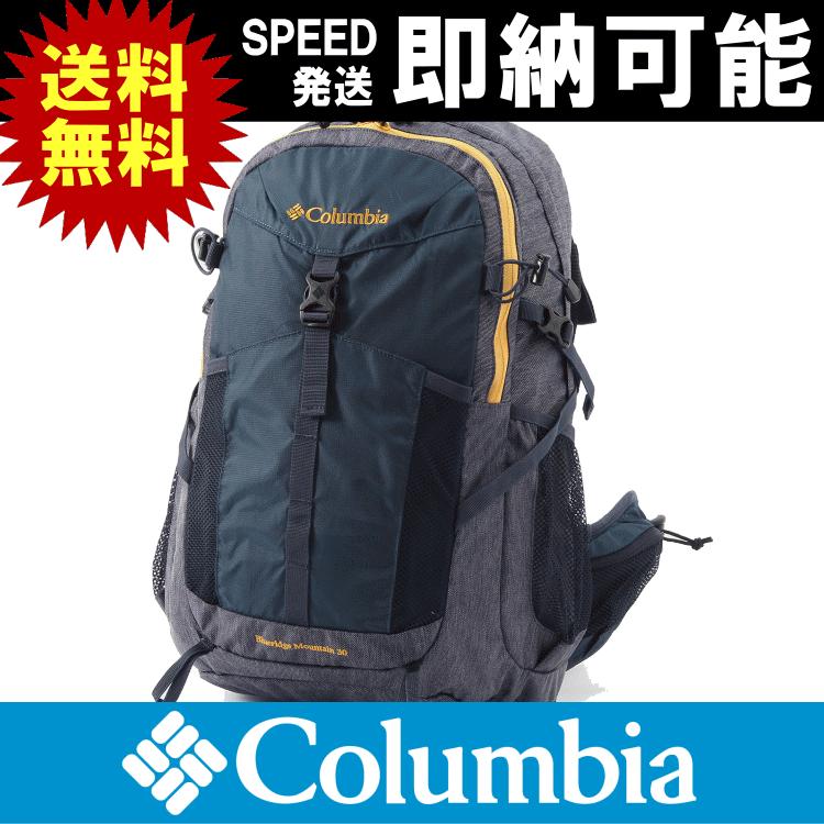 Columbia（コロンビア） BlueridgeMountainBLUE30LBackpack ブルー