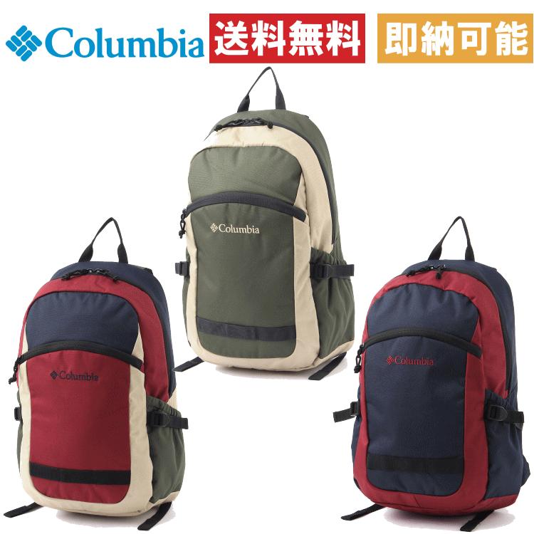 Columbia コロンビア Stuartconelbackpack スチュアートコーン リットル バックパック リュックサック Pu81 Pu81zk2 アウトドア専門店の九蔵 通販 Yahoo ショッピング