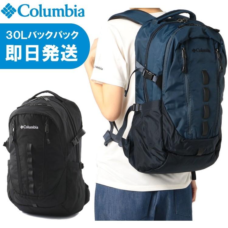 Columbia（コロンビア） リュック 30L Pepper Rock 30L Backpack