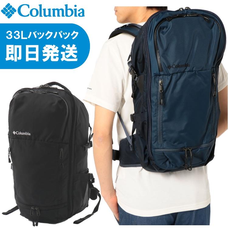 Columbia コロンビア リュック 33L Pepper Rock 33L Backpack ペッパーロック33リットル バックパック 登山  トレッキング PU8335 :PU8335:アウトドア専門店の九蔵 - 通販 - Yahoo!ショッピング