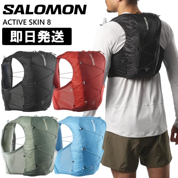 SALOMON サロモン トレラン バックパック 8L リュック トレイル SALOMON サロモン トレラン バックパック 8L リュック トレイル