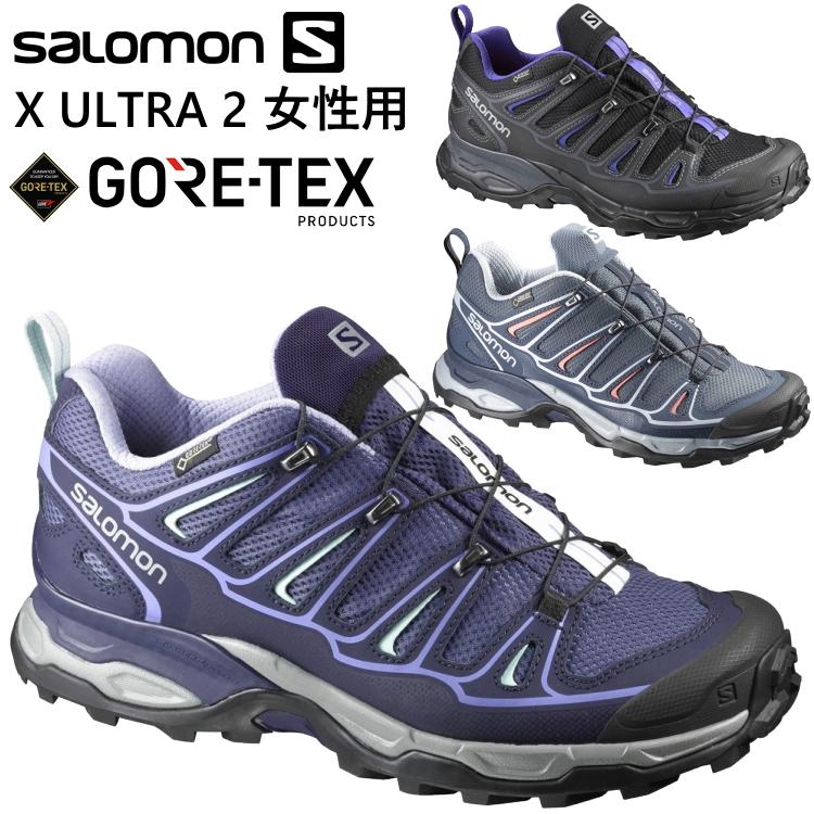 サロモン トレッキングシューズ ゴアテックス ウィメンズ SALOMON X ULTRA 2 GORE-TEX X ウルトラ 2 登山靴 ウォーキング  L37159500 L39305900 L39304700 :SALOMON052:アウトドア専門店の九蔵 - 通販 - Yahoo!ショッピング