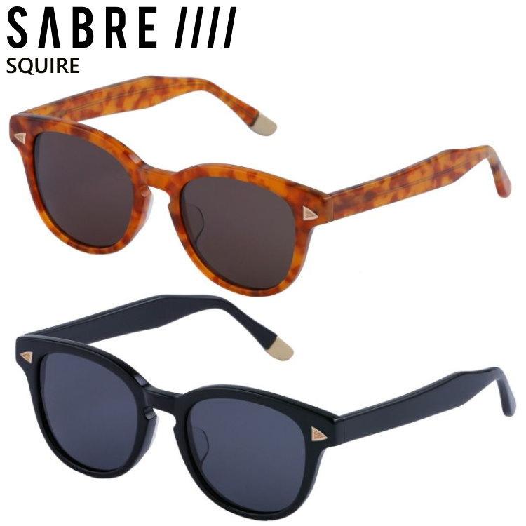 SABRE（セイバー） サングラス SQUIRE スクワイヤー メンズ レディース