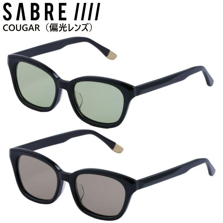SABRE（セイバー） サングラス COUGAR クーガー 偏光レンズ メンズ