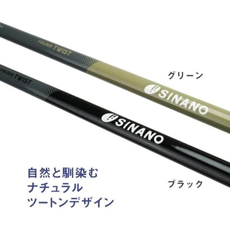 SINANO シナノ トレッキングポール フォールダーTWIST125 カーボン