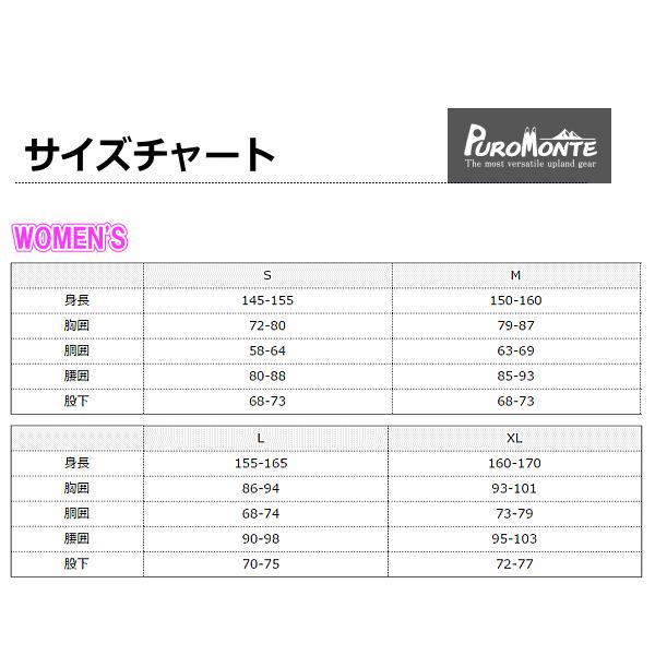 プロモンテ ゴアテックス PUROMONTE レインウェア レディース ジャケット レインジャケット レディース WOMEN'S ゴアテックスパックライトジャケット SJ138W｜kyuzo-outdoor｜04