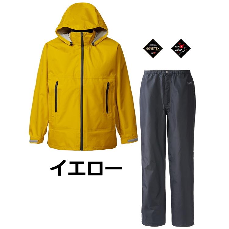 PUROMONTE（プロモンテ） レインウェア ゴアテックス 上下 レイン