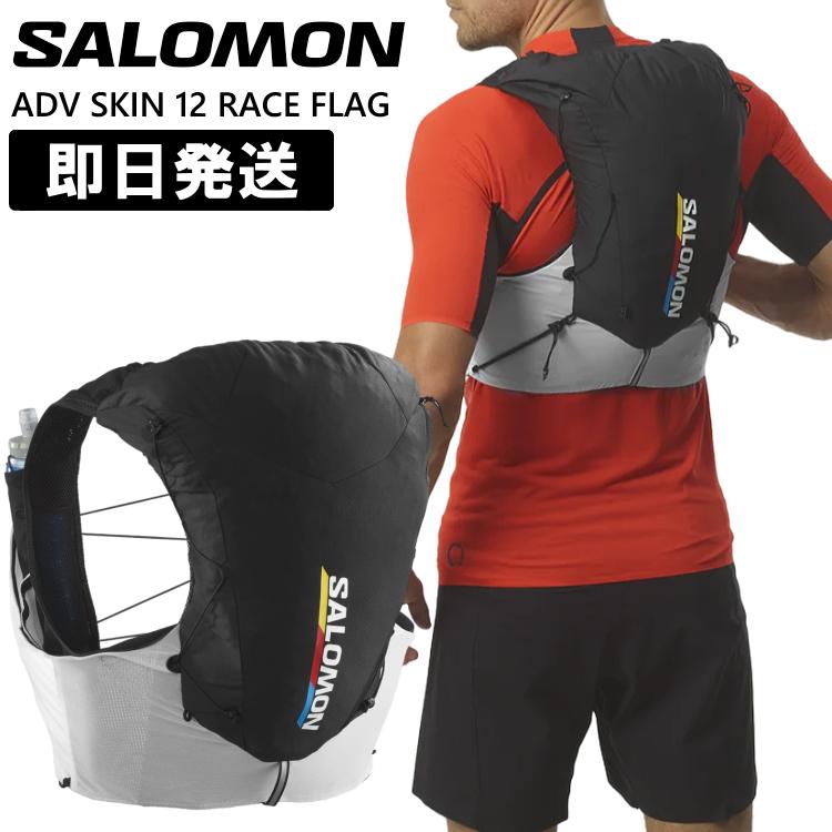 SALOMON（サロモン） トレラン バックパック 12L リュック トレイル