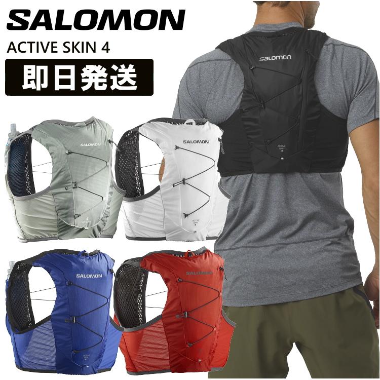 SALOMON サロモン トレラン バックパック 4L リュック トレイル SALOMON サロモン トレラン バックパック 4L リュック トレイル