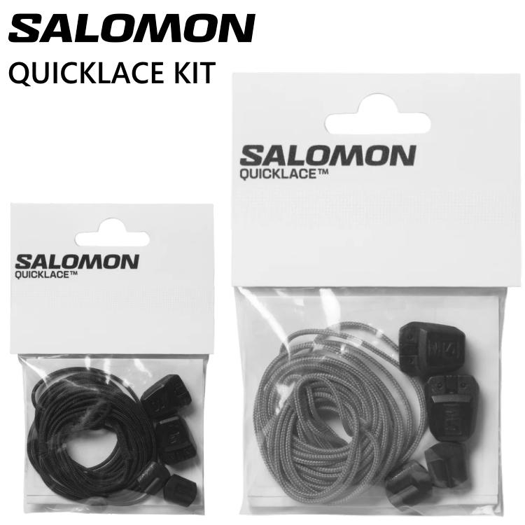 SALOMON（サロモン） クイックレース クイックレースキット 靴 紐 クイックシューレース 靴紐 靴ひも QUICKLACE KIT ...