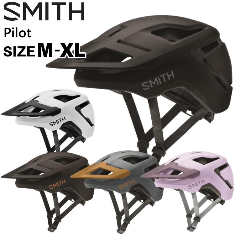 【本日値下‼️】SMITH スミスcamber キャンバー　ヘルメット SMITH（スミス） ヘルメット 自転車 MTB MIPS Pilot パイロット