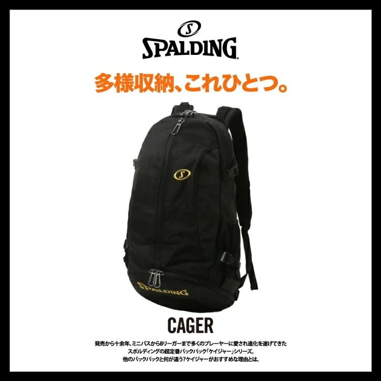SPALDING スポルディング リュック ケイジャー バスケ CAGER SPALDING スポルディング リュック ケイジャー バスケ CAGER