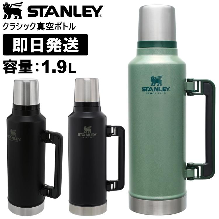 未使用品　STANLEY　クラシックボトル　1.9リットル　キャンプ 大容量 1.9リットル STANLEY スタンレー クラシックボトル 真空ボトル