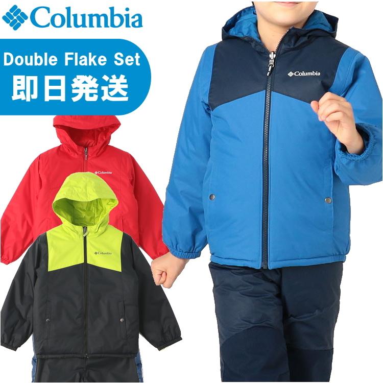 コロンビア Columbia キッズ スキー スノーボード スノーウェア 3T