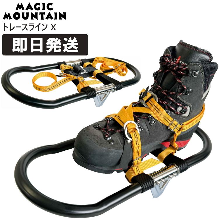 マジックマウンテン わかん ワカン 登山 雪山 スノーシューMAGIC