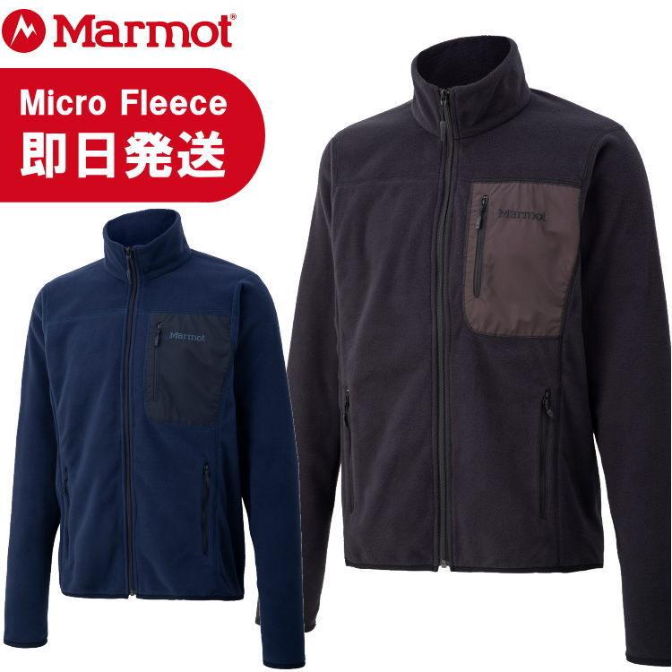 Marmot（マーモット） フリースジャケット POLARTEC Micro Fleece