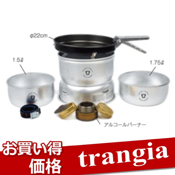 trangia ストームクッカーL・ウルトラライト トランギア ストーム