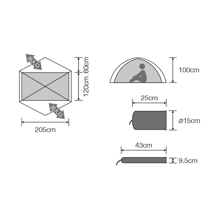 DUNLOP ダンロップ テント 二人用両入口 2人用両入口 コンパクト