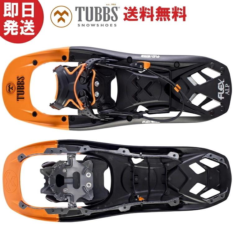 TUBBS タブス FLEX ALP 24 MEN'S SNOWSHOES スノーシュー X190100301