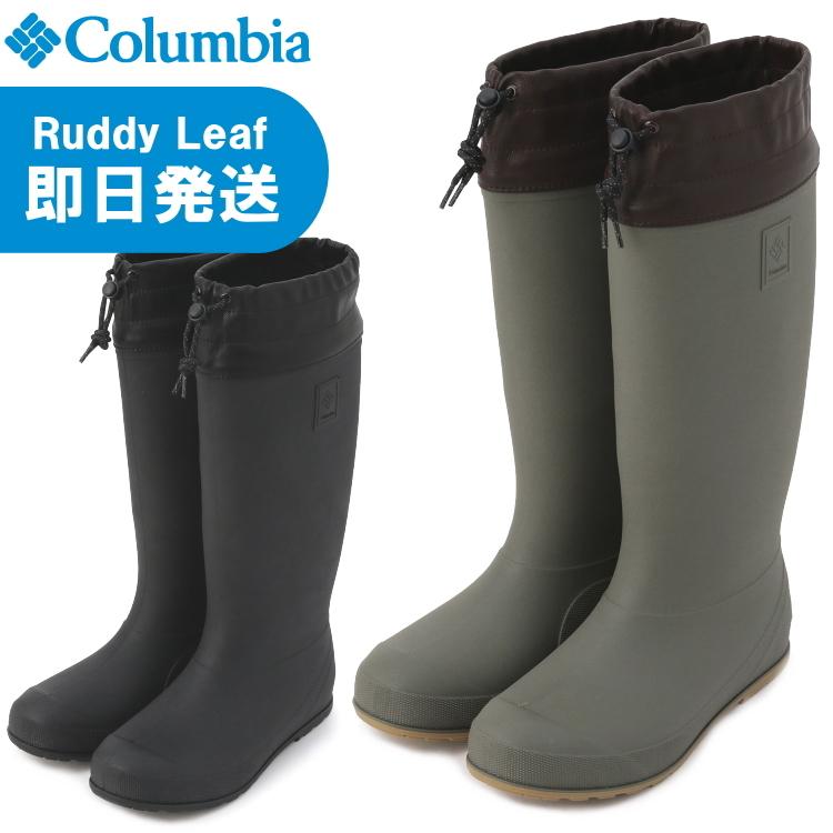 Columbia（コロンビア） 長靴 レインブーツ レインシューズ Ruddy Leaf 