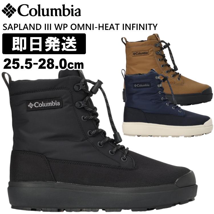 Columbia（コロンビア） サップランド ブーツ スノーブーツ メンズ