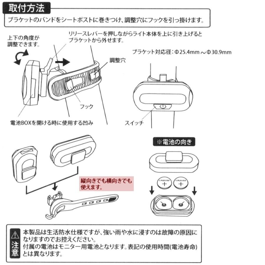 Mypallas リアライト Led 自転車用 点灯 85時間 点滅 100時間 シートポスト取付式 一般自転車用 ロードバ Ac 130 自転車の九蔵 通販 Yahoo ショッピング