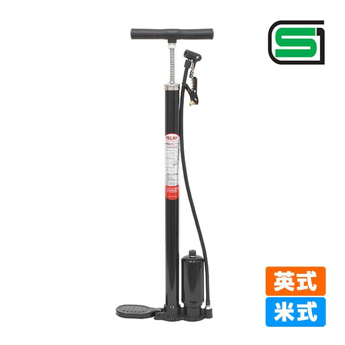 PALMY 【送料無料】 自転車 空気入れ ポンプ タンク付き SG規格 英式