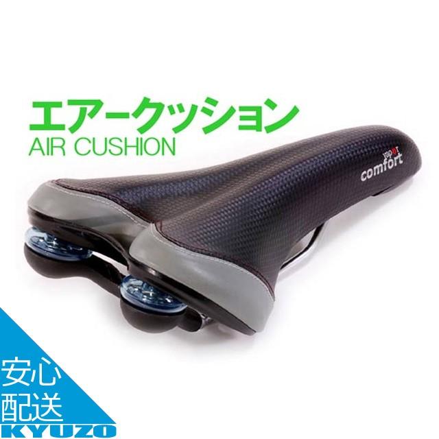 Vapor スポーツタイプ エアーサドル エアーコンフォートサドル ロードバイク用 クロスバイク用 マウンテン Ac 934 自転車の九蔵 通販 Yahoo ショッピング