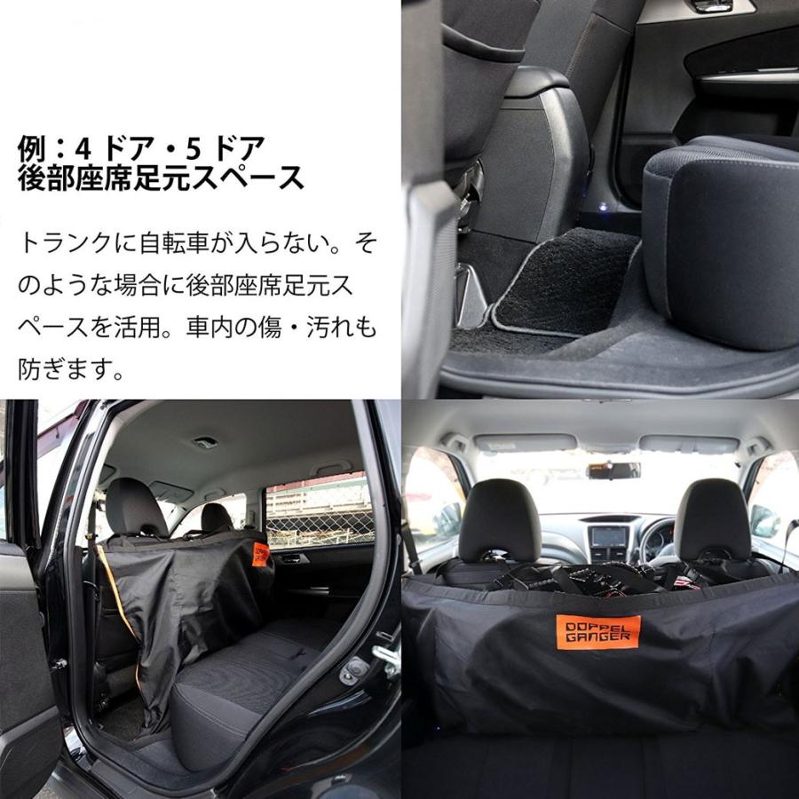 Doppelganger ドッペルギャンガー Dcb443 Dp セダンモシャサイ 車載 輪行バッグ 輪行袋 自転車 ロードバイク Ac Be 自転車の九蔵 通販 Yahoo ショッピング