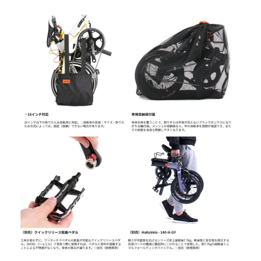 DOPPELGANGER ドッペルギャンガー 極小径車輪行リュック 輪行バッグ 