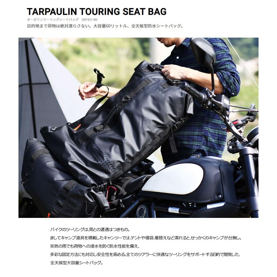 ペルポ人さん専用 ドッペルギャンガー DOPPELGANGER ターポリンツーリングシート