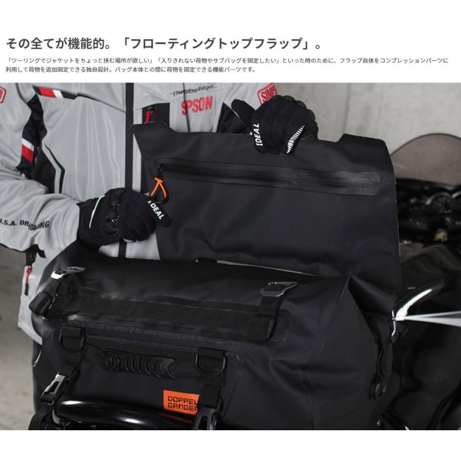 ドッペルギャンガー（DOPPELGANGER） ターポリンドラムバッグ DBT511