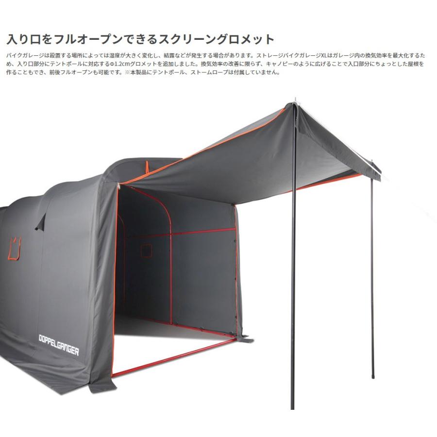 DOPPELGANGER DCC330L-GY 自転車ガレージ dcc330_tp2_1.jpg