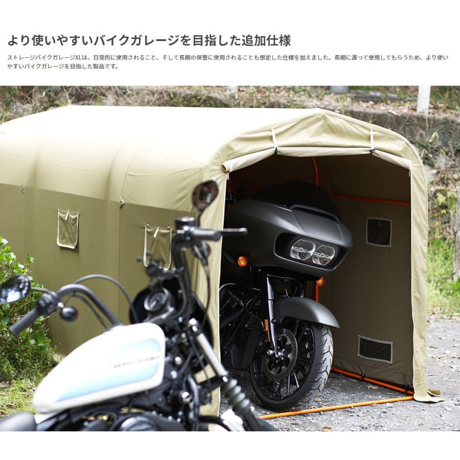 ドッペルギャンガー DOPPELGANGER ストレージ バイクガレージ ドッペルギャンガー DOPPELGANGER ストレージ バイクガレージ