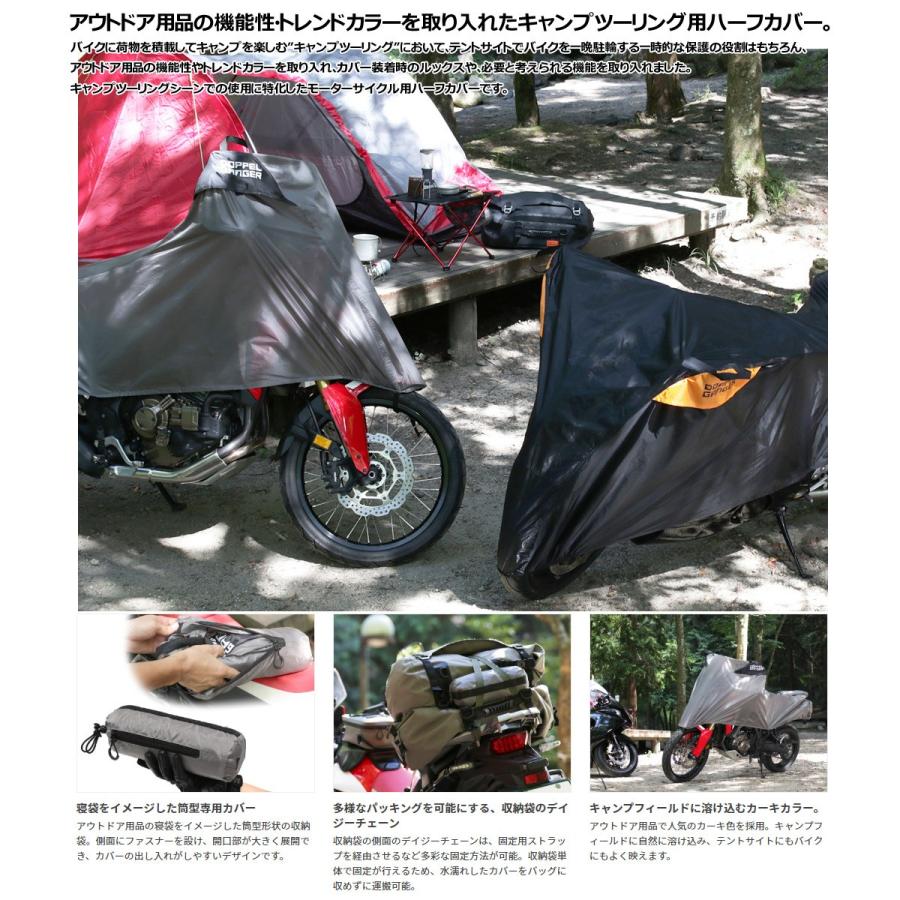 頑張るぞい　ドッペルゲンガー　ディスクカバー ドッペルギャンガー（DOPPELGANGER） 【メーカー直送】 バイク