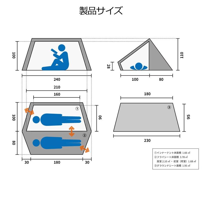 ドッペルギャンガー（DOPPELGANGER） バックフリップバイシクルテント2